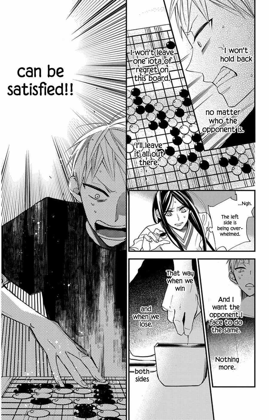 Hoshizora no Karasu Chapter 47 - Page 17