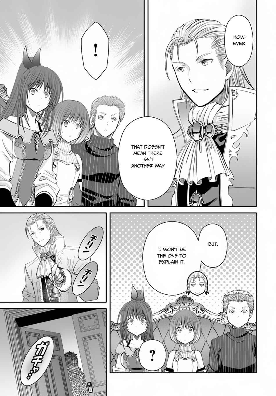 Hachinan tte, Sore wa Nai deshou! Chapter 41 - Page 10