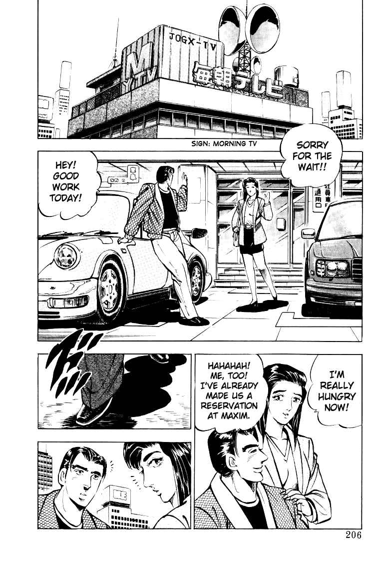 Sora Yori Takaku Chapter 26 - Page 12