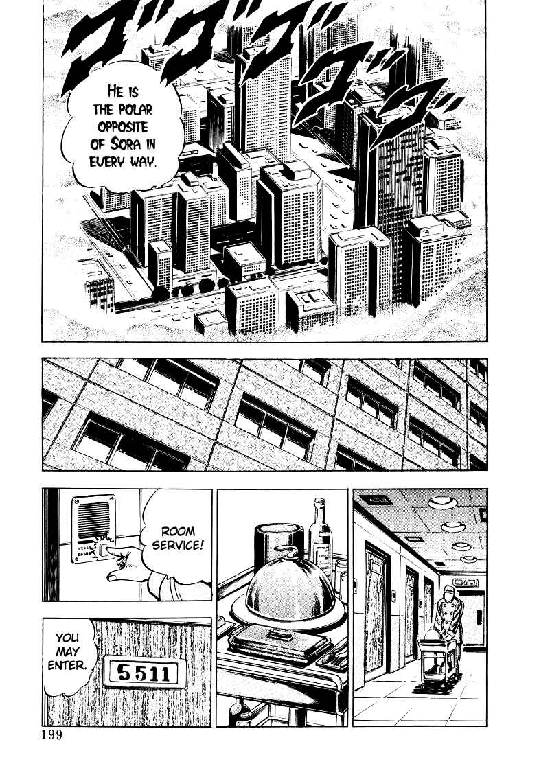 Sora Yori Takaku Chapter 26 - Page 5