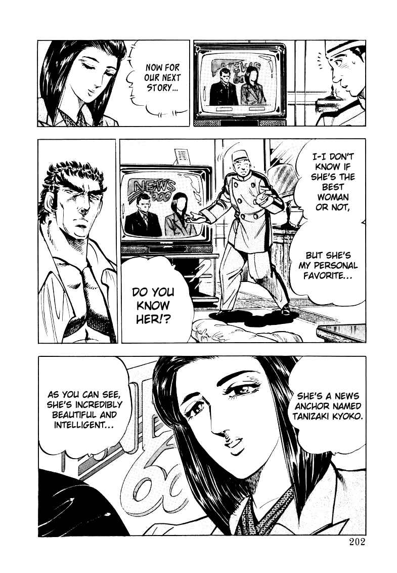Sora Yori Takaku Chapter 26 - Page 8