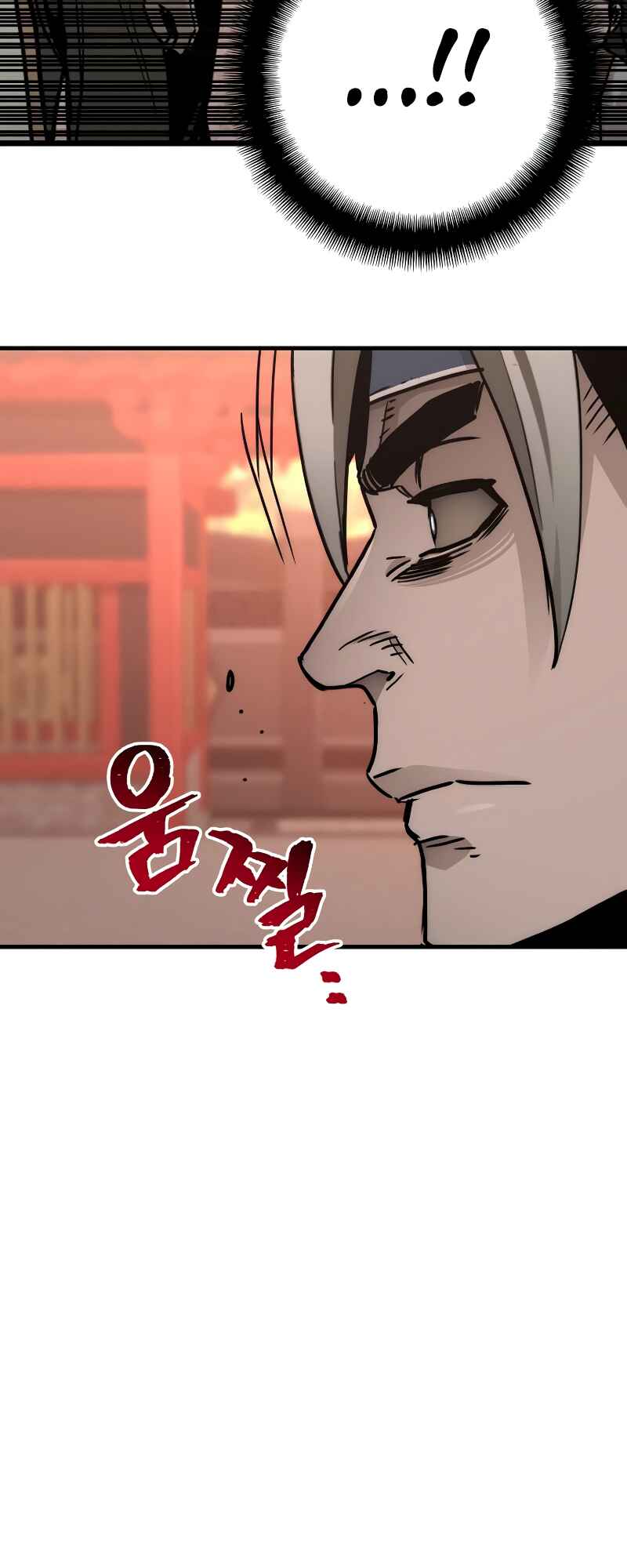 Murim RPG Simulation Chapter 40 - Page 109