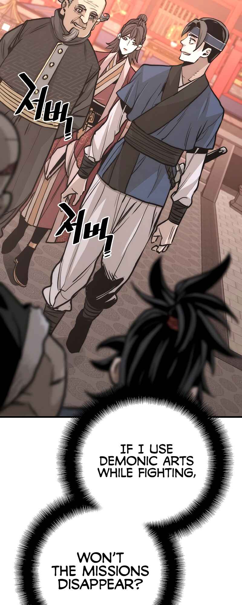 Murim RPG Simulation Chapter 40 - Page 127