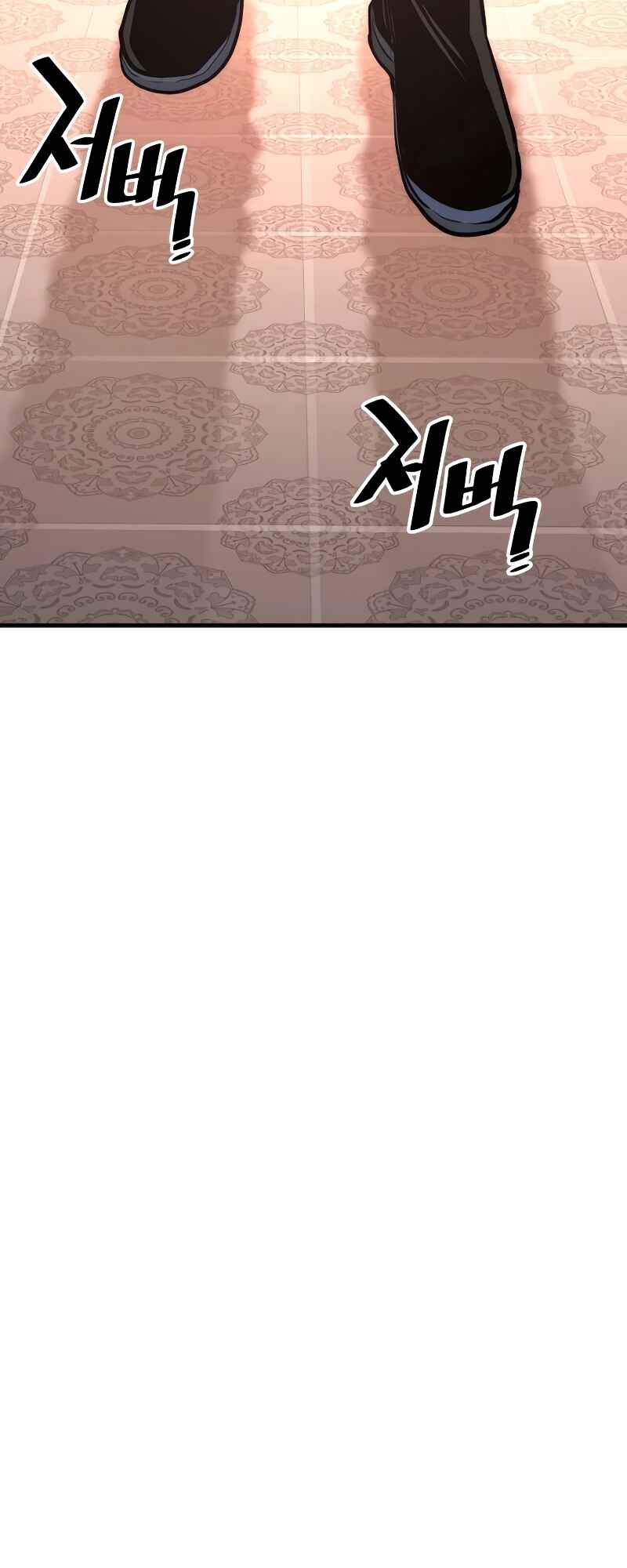 Murim RPG Simulation Chapter 40 - Page 137