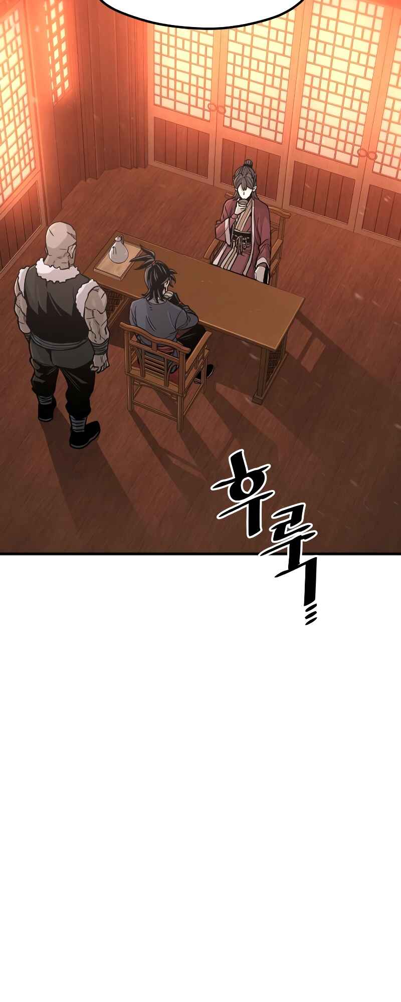 Murim RPG Simulation Chapter 40 - Page 59