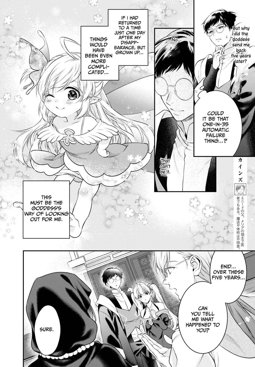 Isekai Cheat Kaitakuki Chapter 25 - Page 11