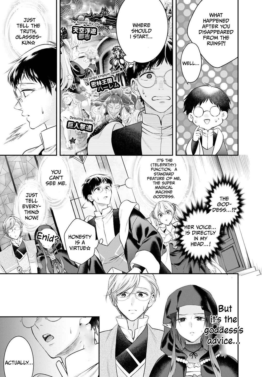 Isekai Cheat Kaitakuki Chapter 25 - Page 12