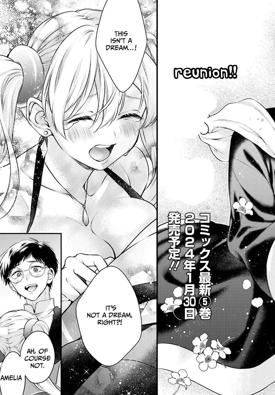 Isekai Cheat Kaitakuki Chapter 25 - Page 4