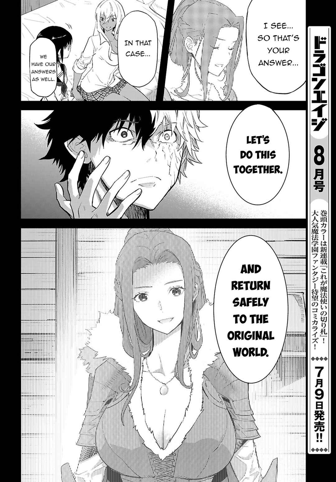 Game of Familia - Kazoku Senki Chapter 64 - Page 13