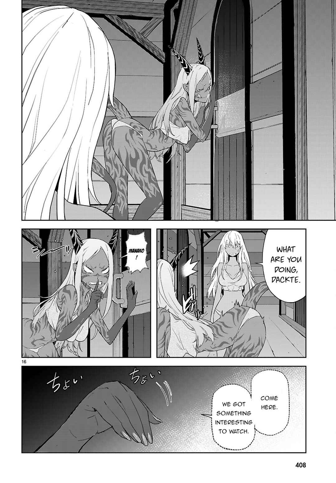 Game of Familia - Kazoku Senki Chapter 64 - Page 17