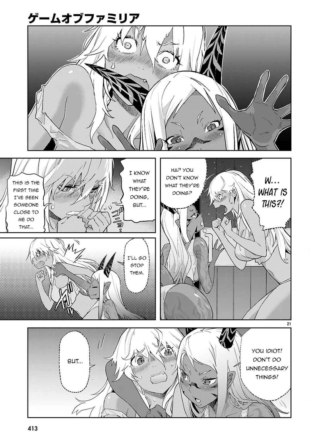 Game of Familia - Kazoku Senki Chapter 64 - Page 22
