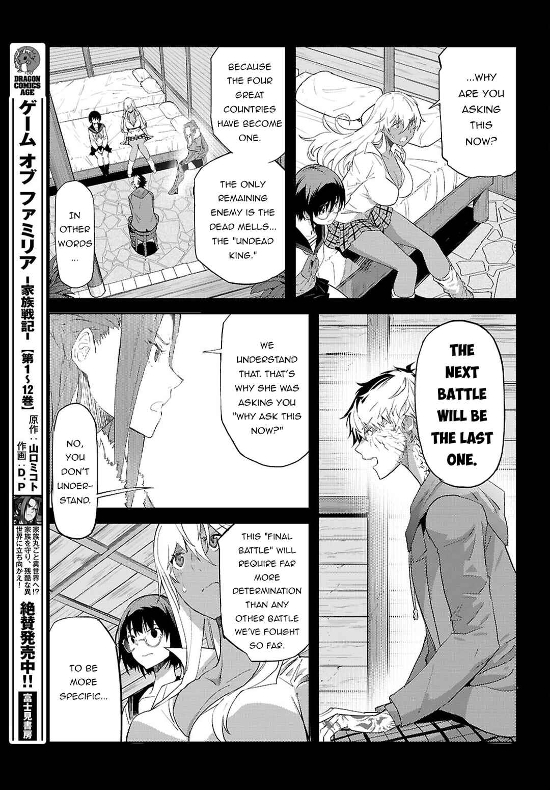 Game of Familia - Kazoku Senki Chapter 64 - Page 4