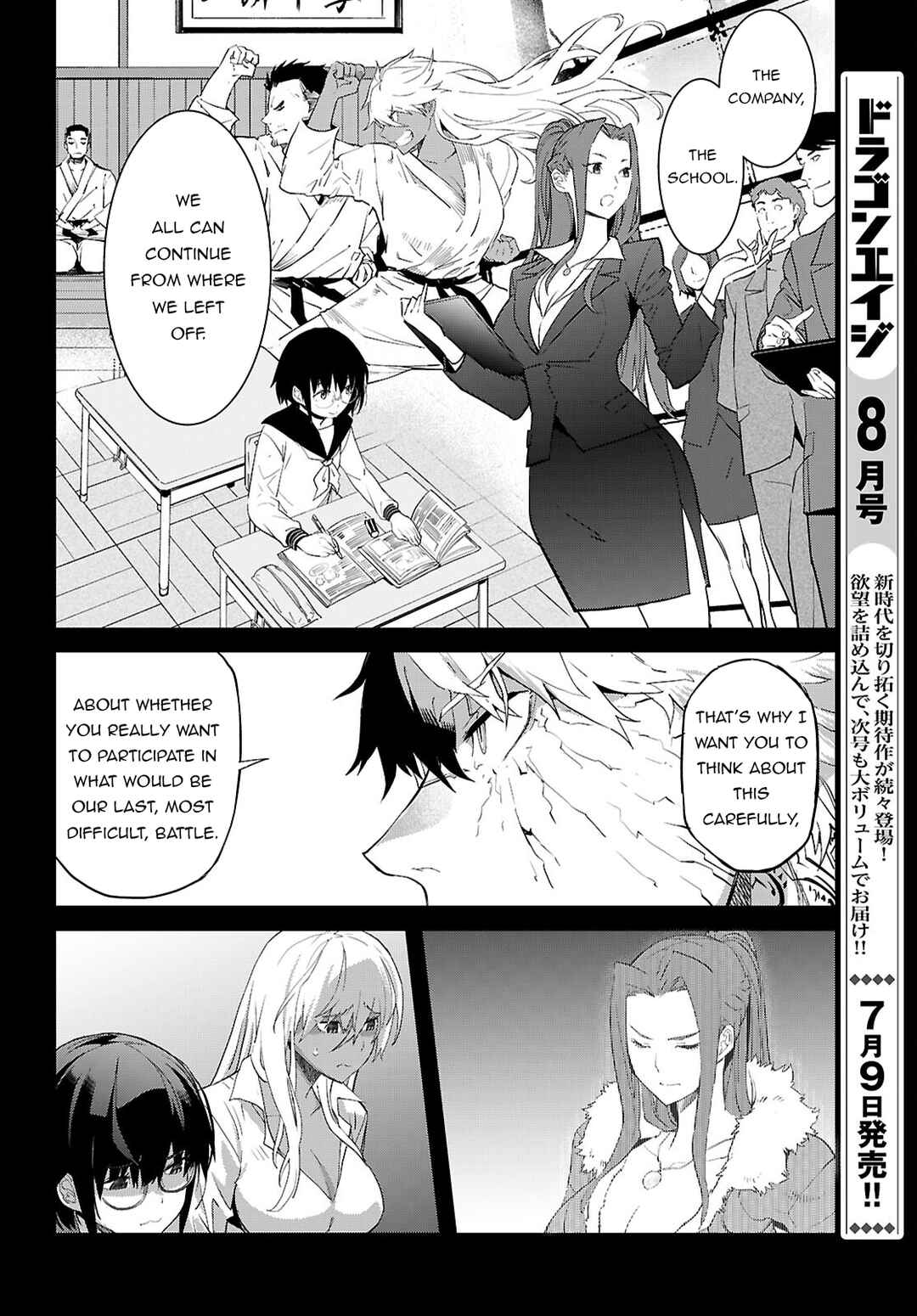 Game of Familia - Kazoku Senki Chapter 64 - Page 9