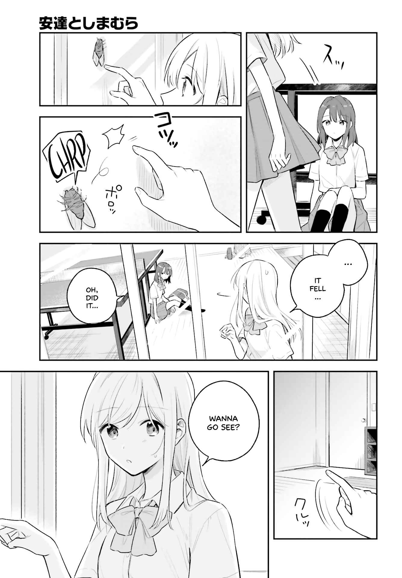 Adachi to Shimamura Chapter 6 - Page 7