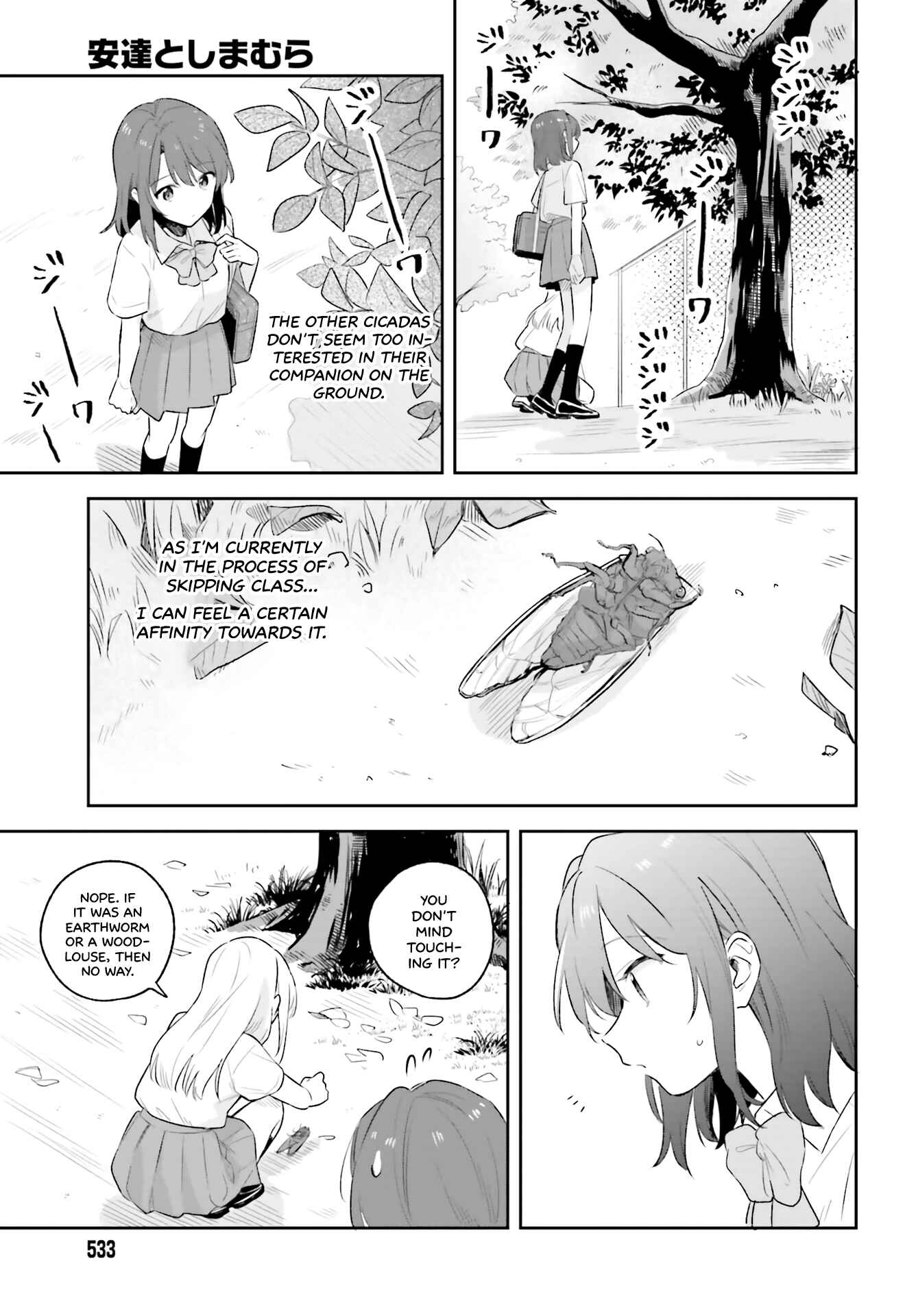 Adachi to Shimamura Chapter 6 - Page 9