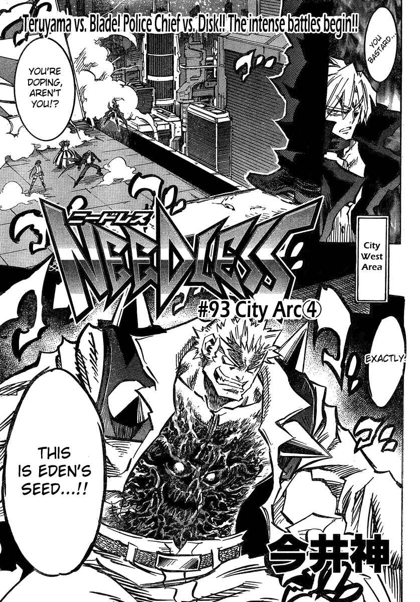 Needless Chapter 93 - Page 1