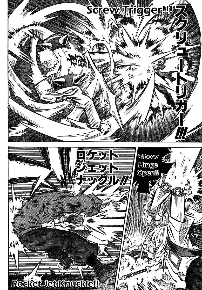 Needless Chapter 93 - Page 10