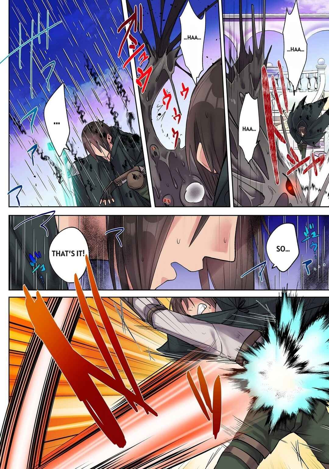 Ore no Level Up ga Okashii! ~Dekiru Otoko no Isekai Tensei~ Chapter 42 - Page 11