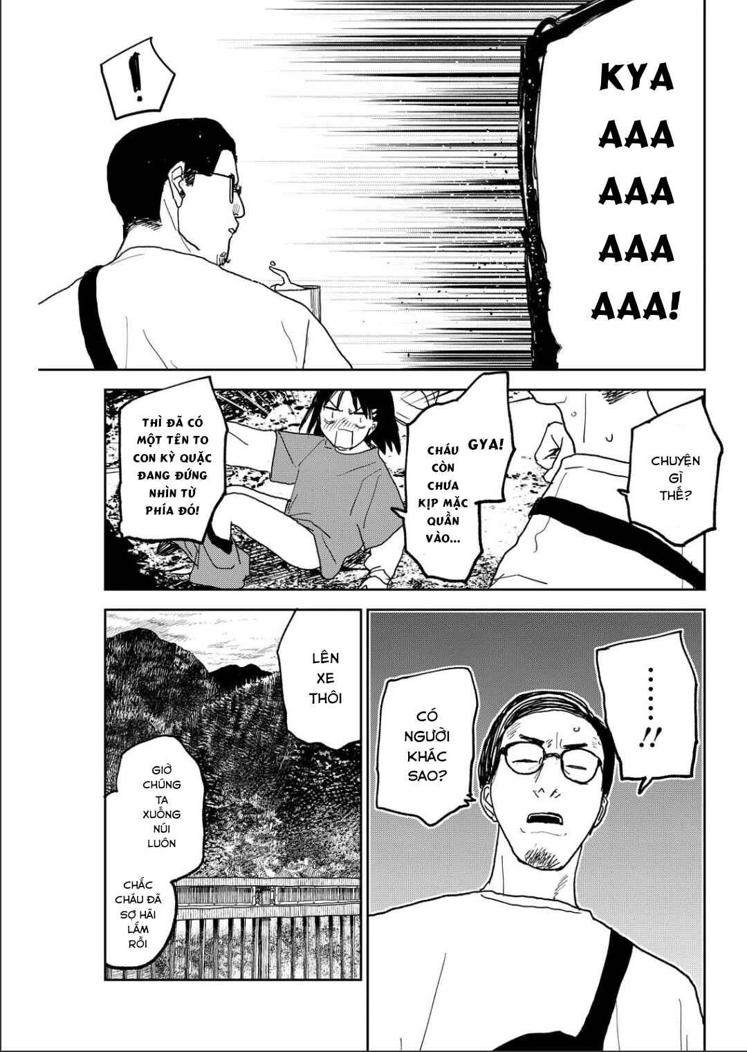 Seishun Bakusou! Chapter 34 - Page 17