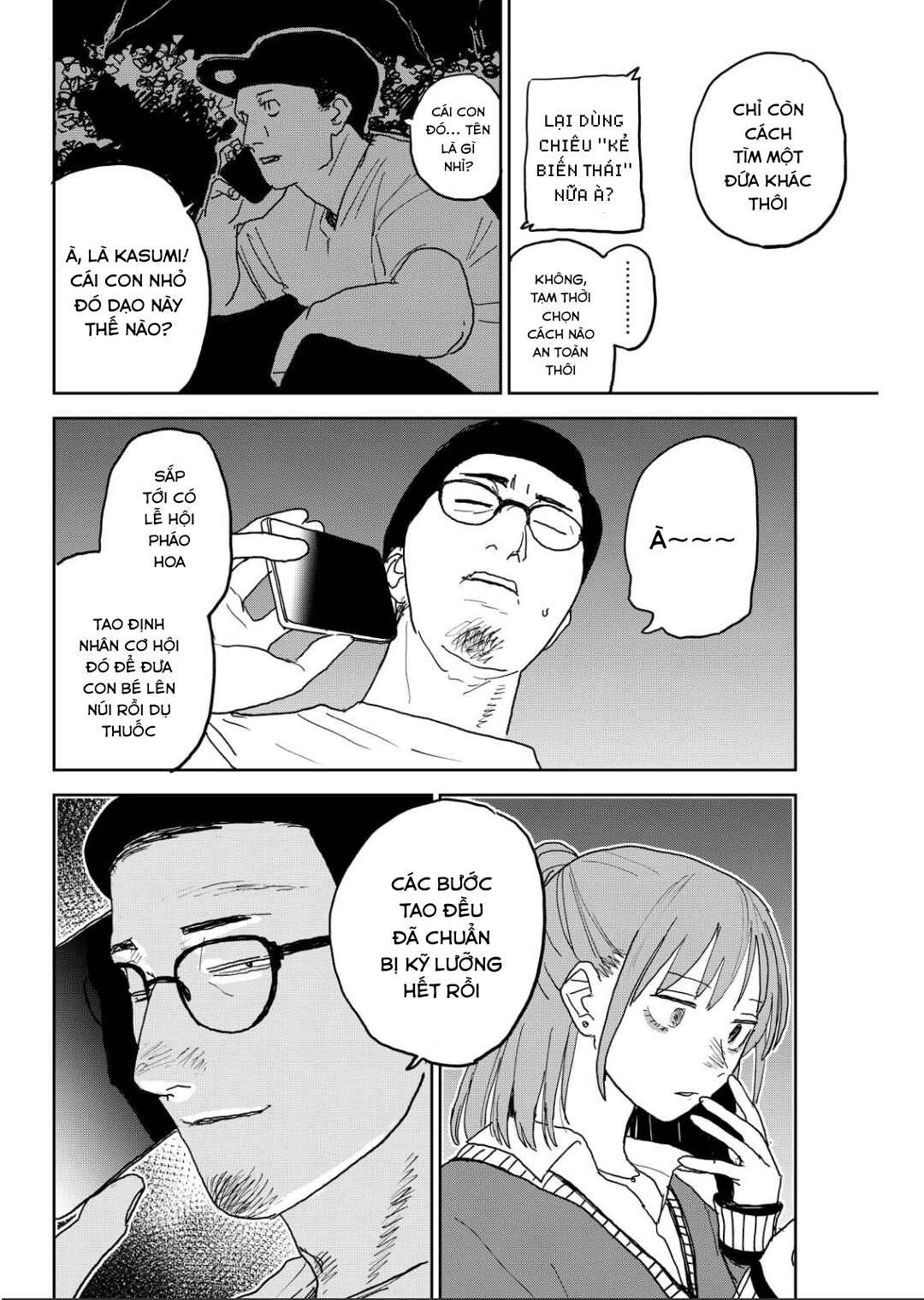 Seishun Bakusou! Chapter 34 - Page 20