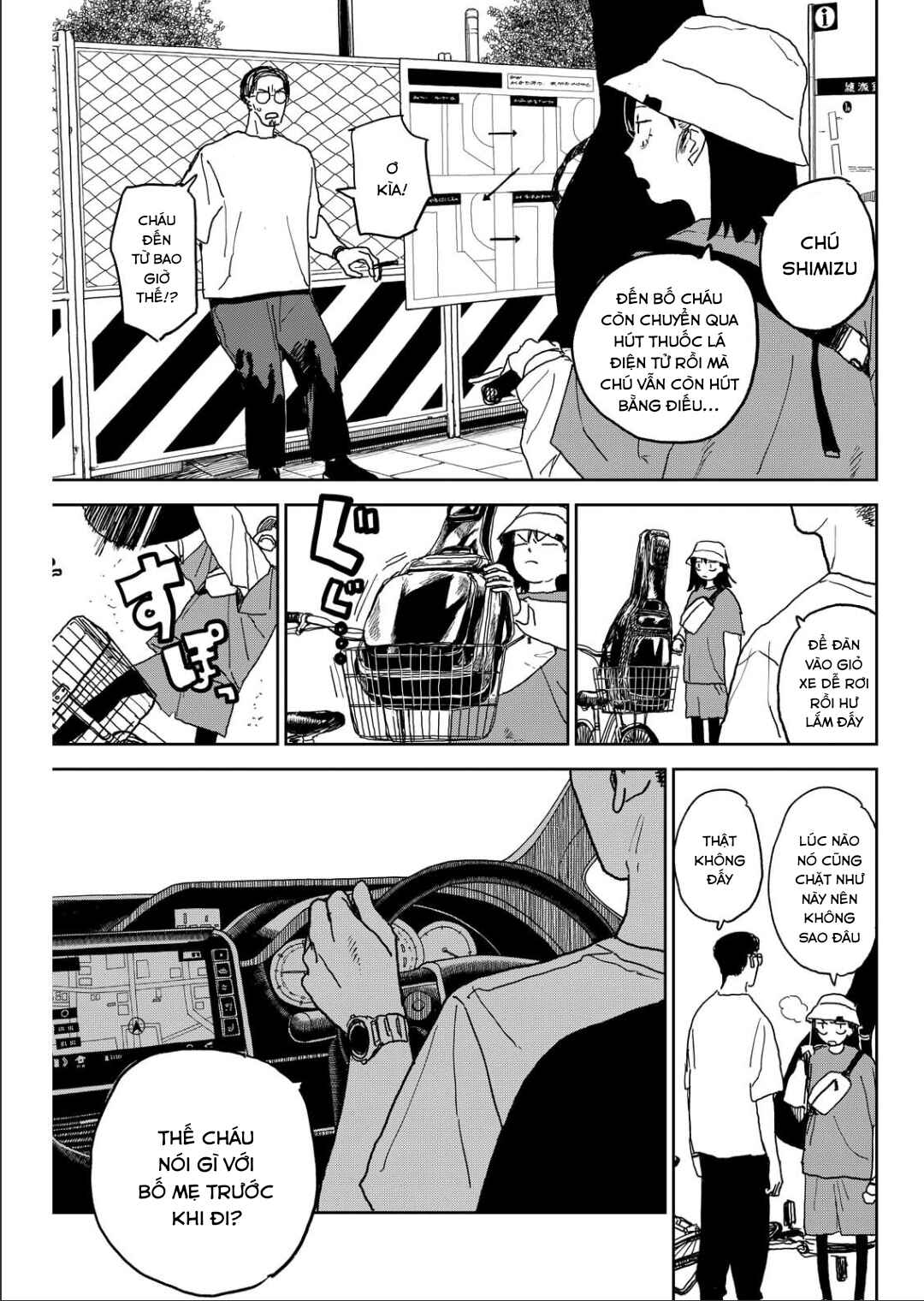 Seishun Bakusou! Chapter 34 - Page 7