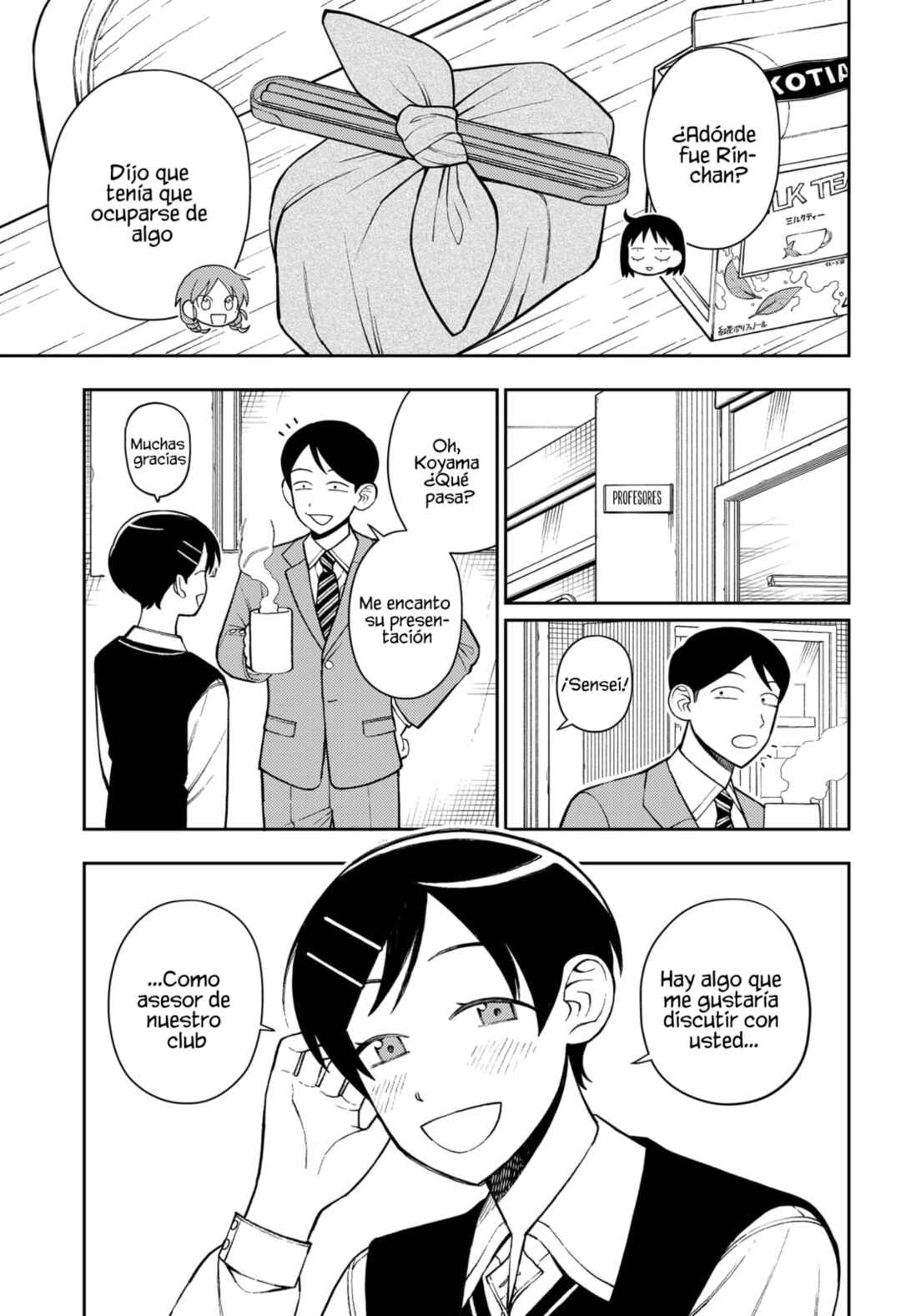 Futsuu no Keionbu Chapter 72 - Page 11