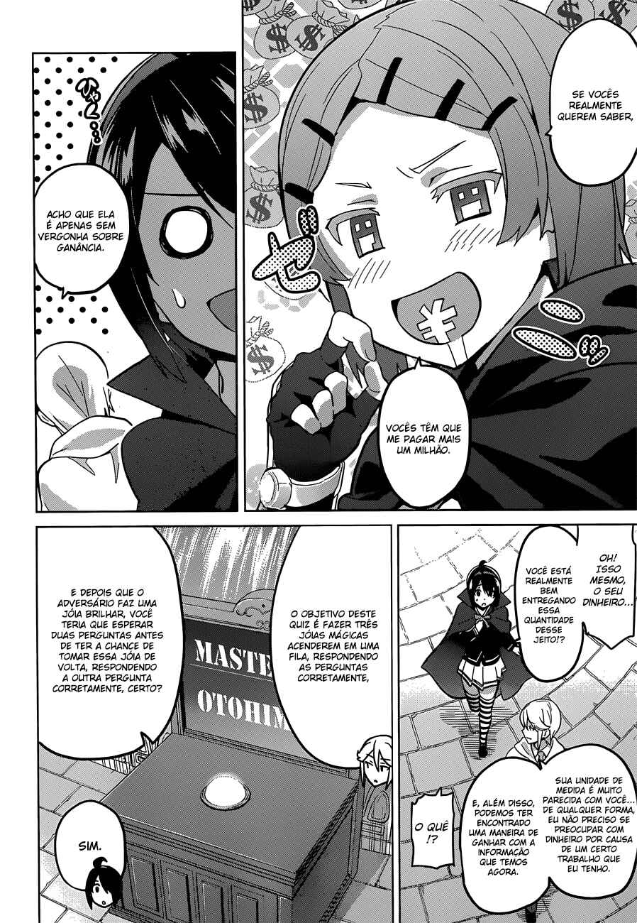 Maken-Ki! Chapter 71 - Page 13