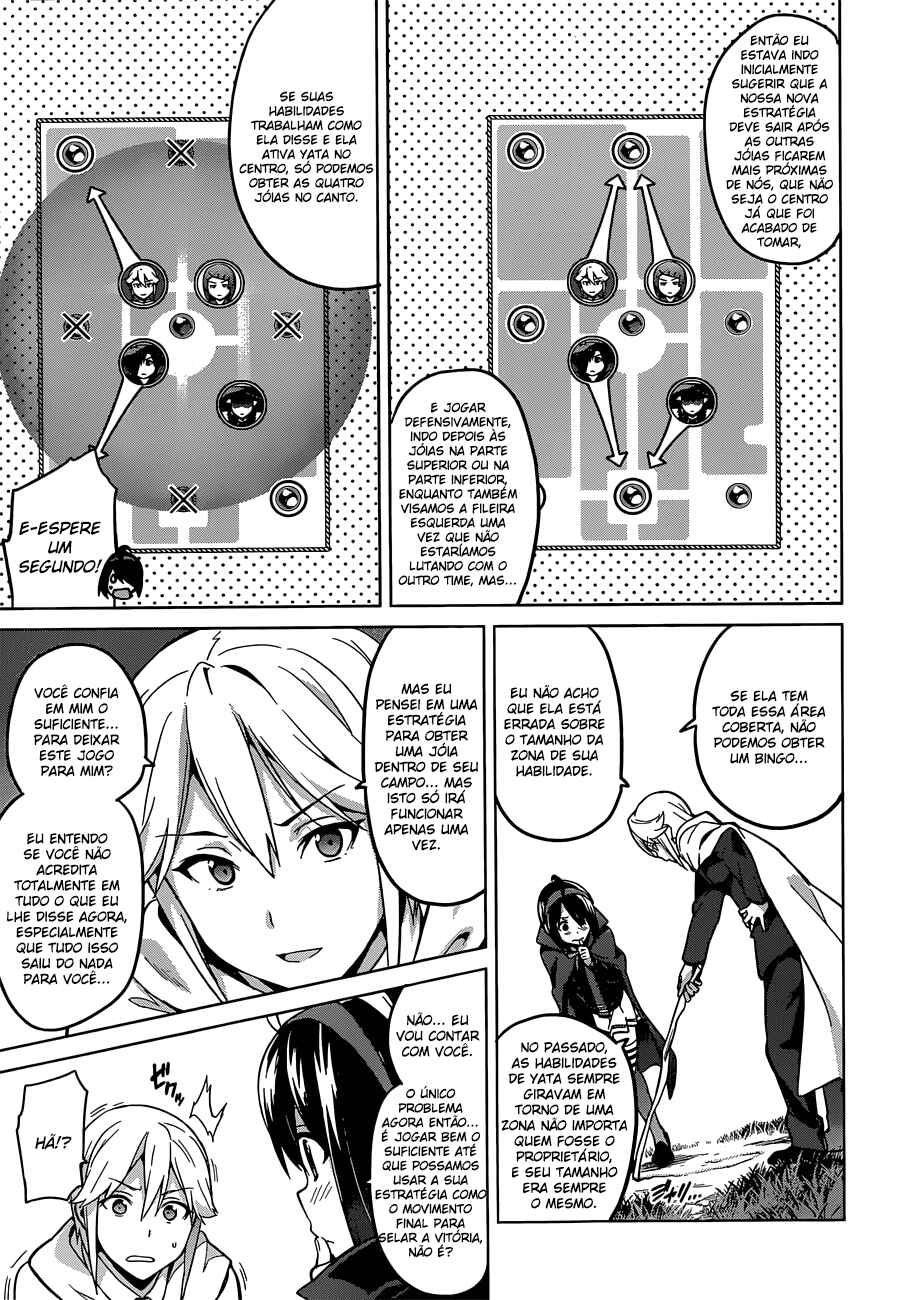 Maken-Ki! Chapter 71 - Page 14