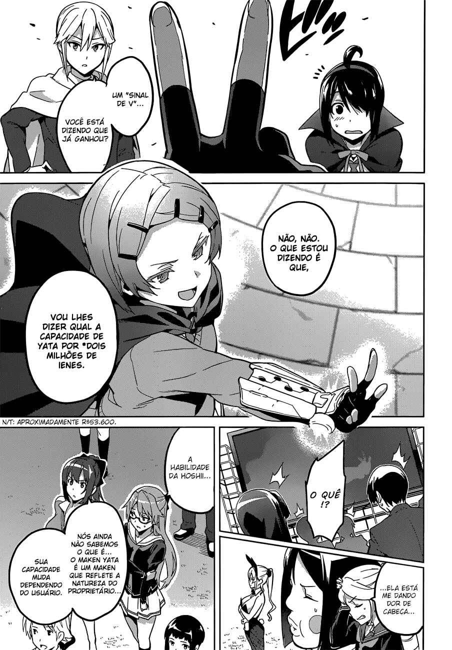 Maken-Ki! Chapter 71 - Page 4