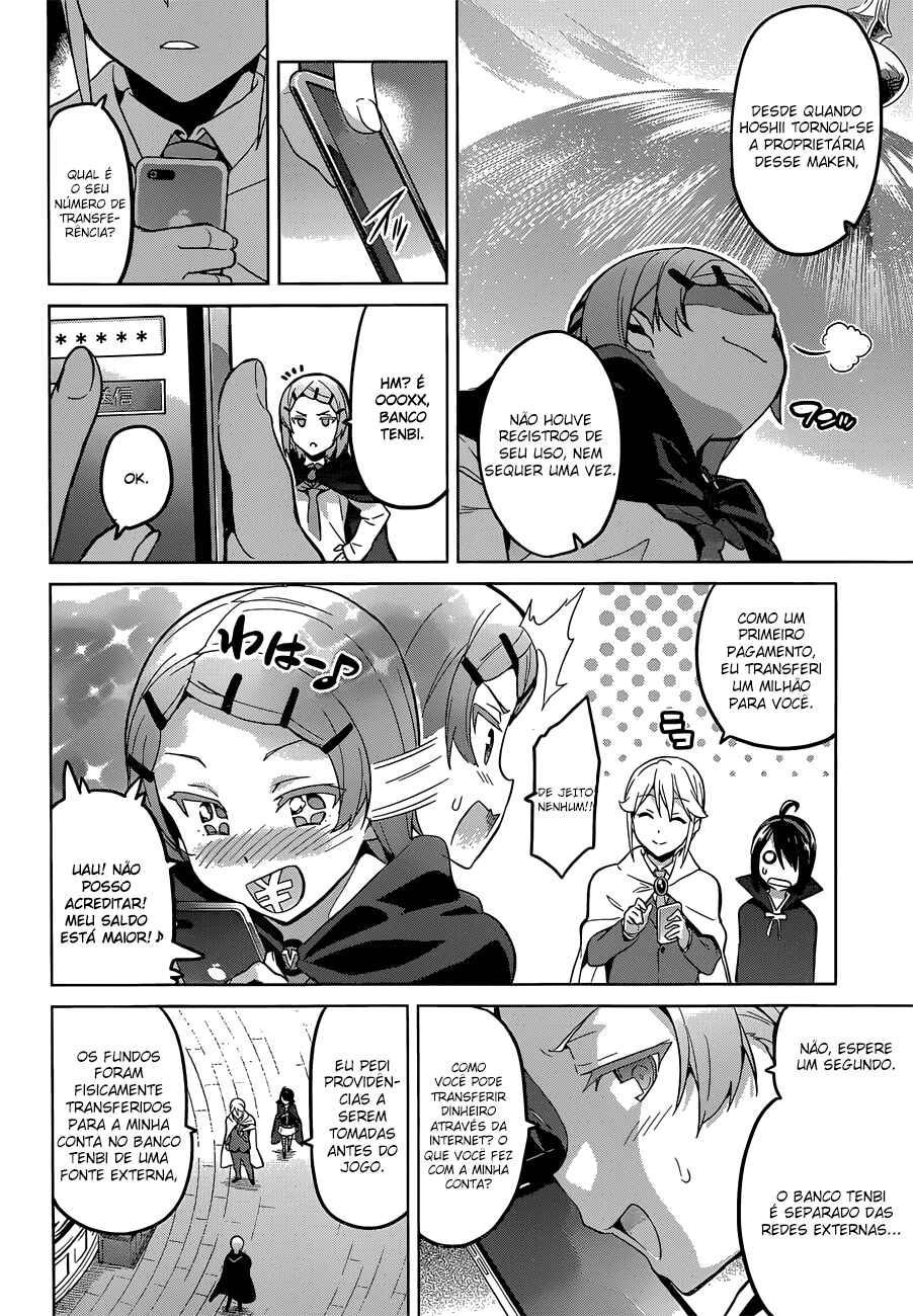 Maken-Ki! Chapter 71 - Page 5