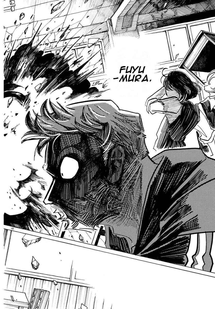 SANDA Chapter 25 - Page 18