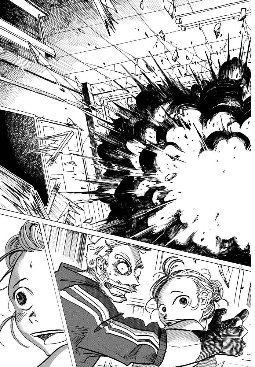 SANDA Chapter 25 - Page 19