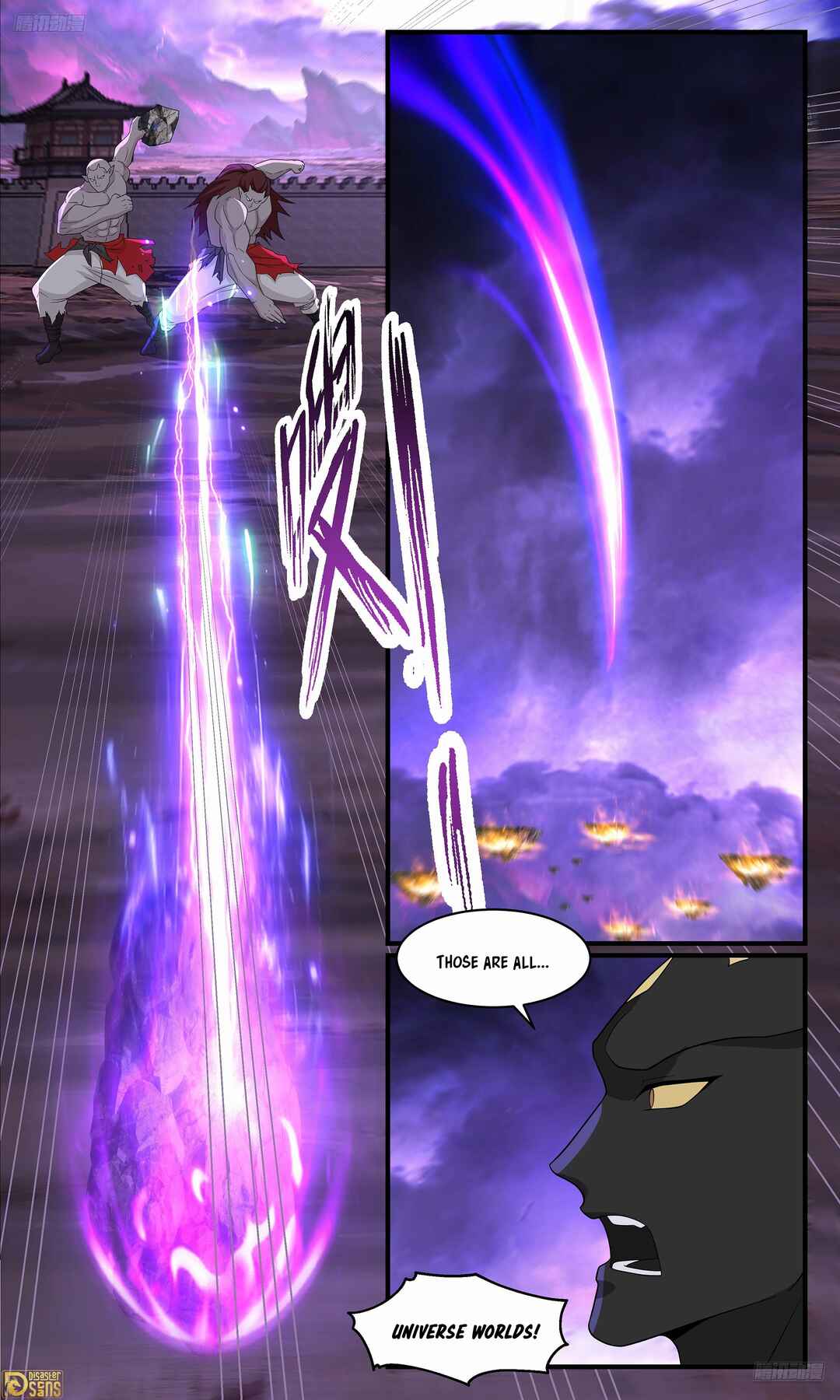 Wǔ Liàn Diānfēng Chapter 3677 - Page 10
