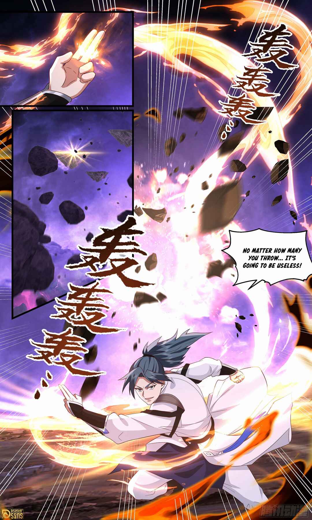 Wǔ Liàn Diānfēng Chapter 3677 - Page 13