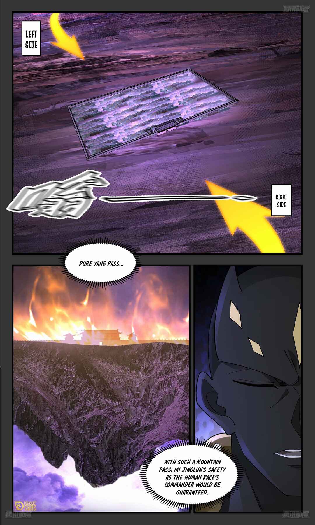 Wǔ Liàn Diānfēng Chapter 3677 - Page 6