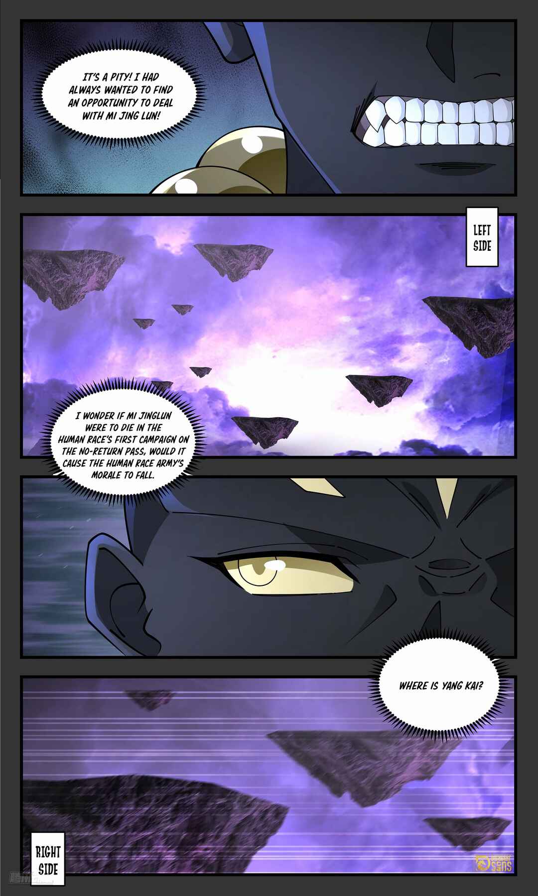 Wǔ Liàn Diānfēng Chapter 3677 - Page 7