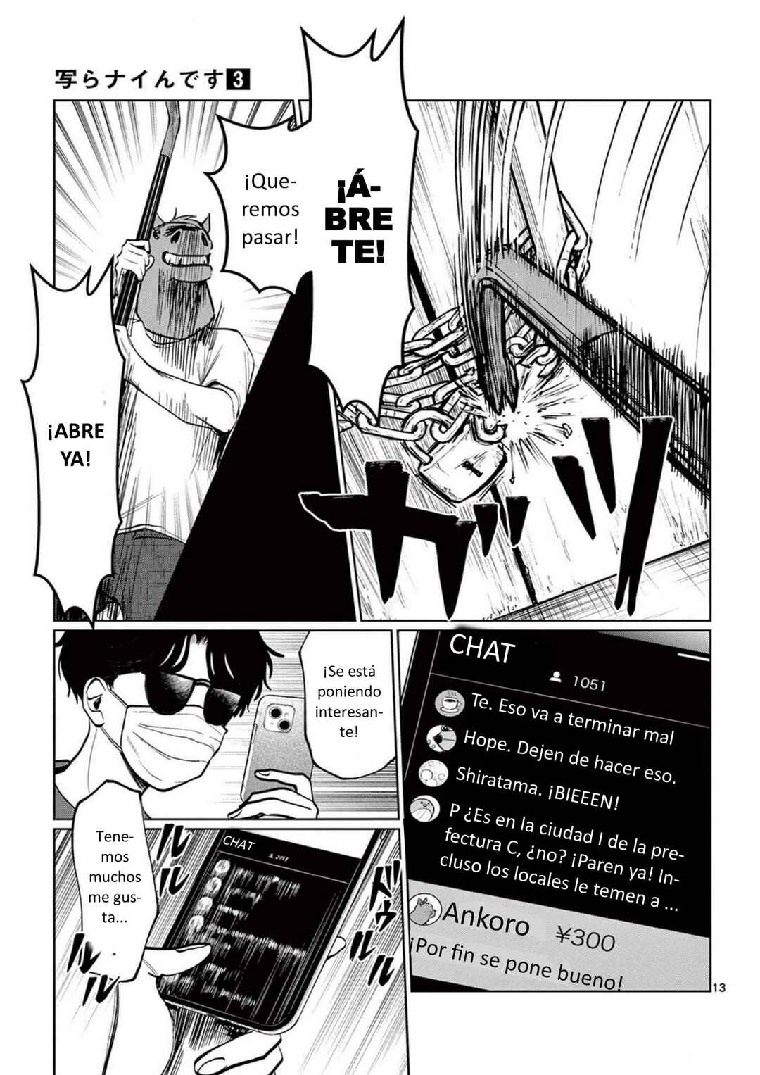 Utsuranain desu Chapter 19 - Page 13