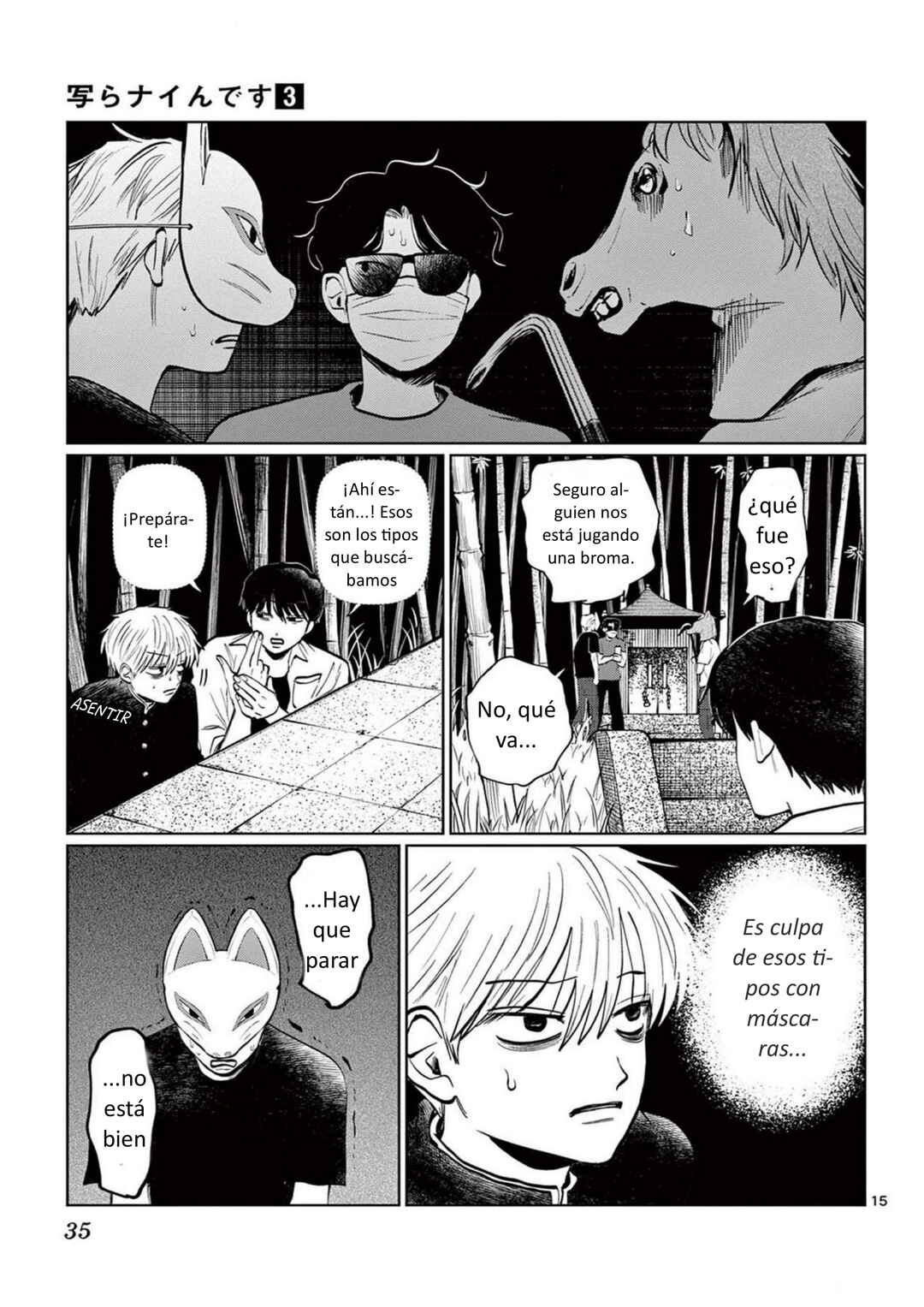 Utsuranain desu Chapter 19 - Page 15