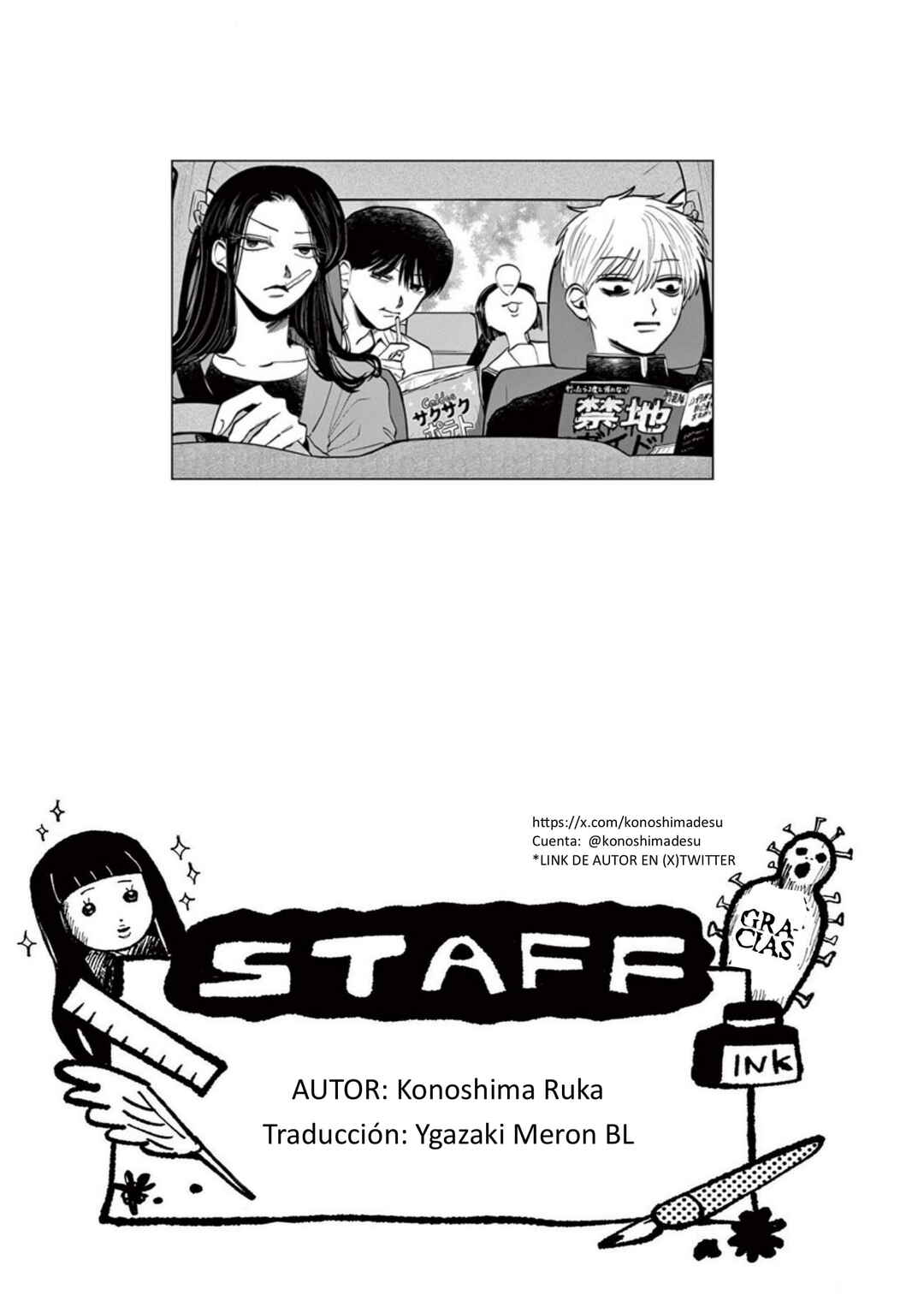 Utsuranain desu Chapter 19 - Page 19