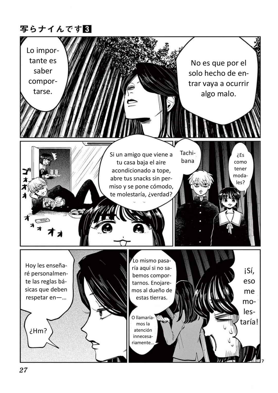 Utsuranain desu Chapter 19 - Page 7