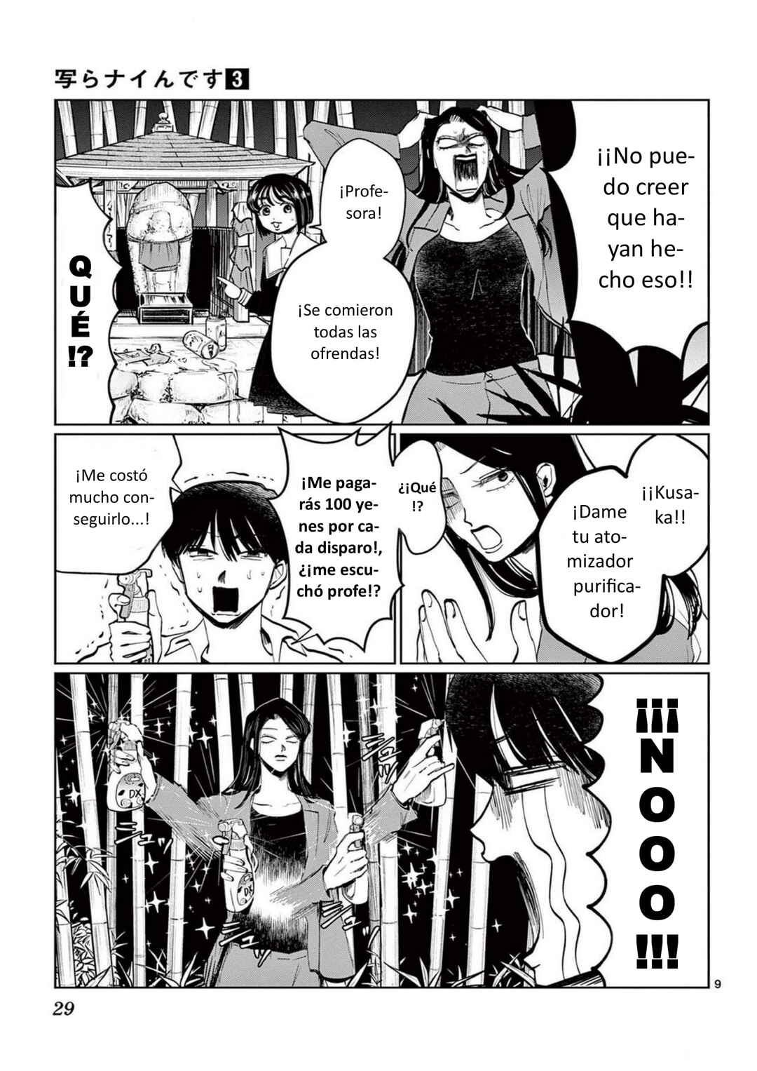 Utsuranain desu Chapter 19 - Page 9