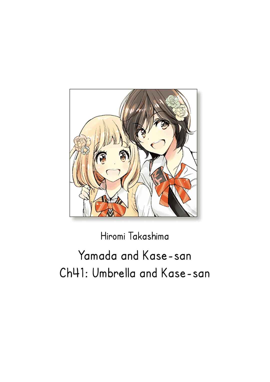 Yamada to Kase-san Chapter 41 - Page 1