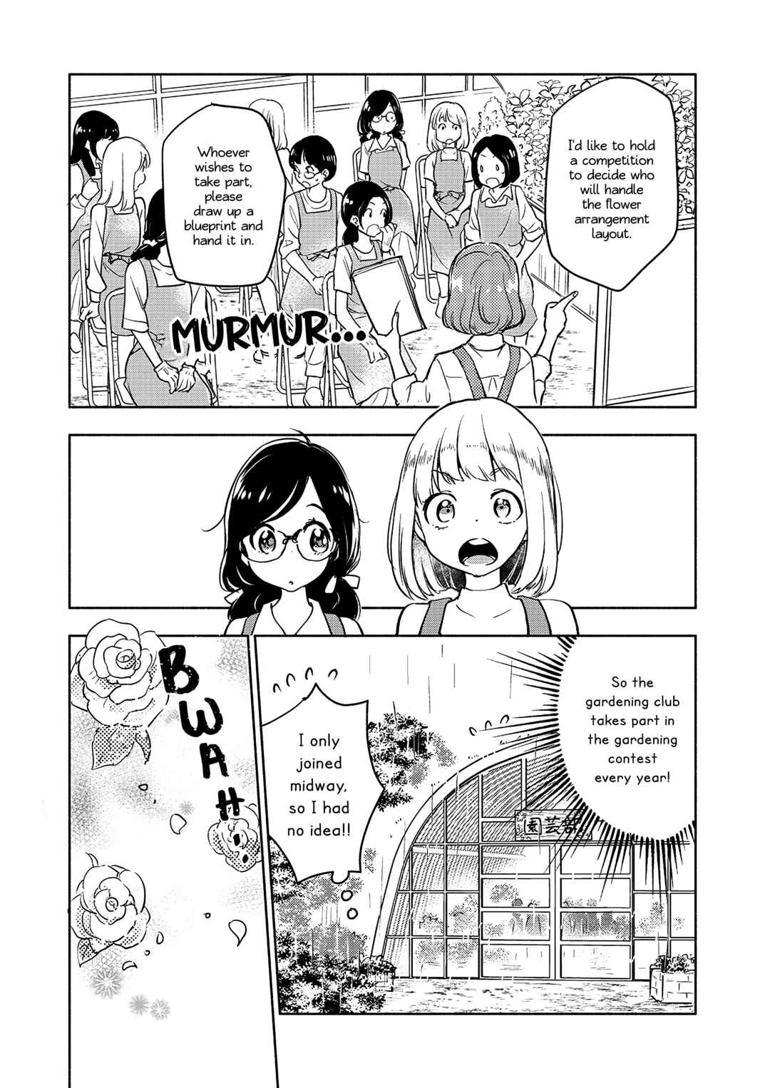 Yamada to Kase-san Chapter 41 - Page 17