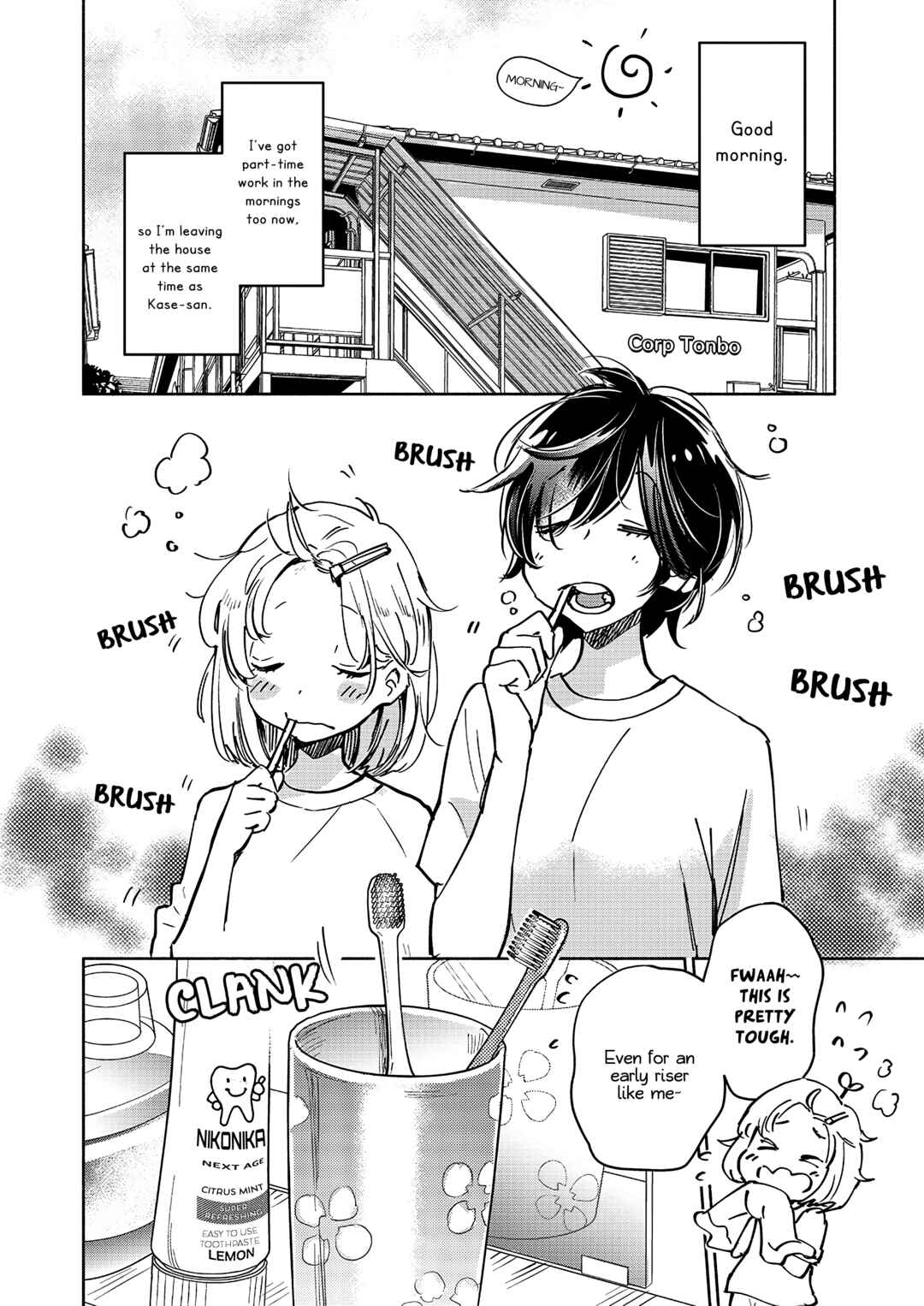 Yamada to Kase-san Chapter 41 - Page 3