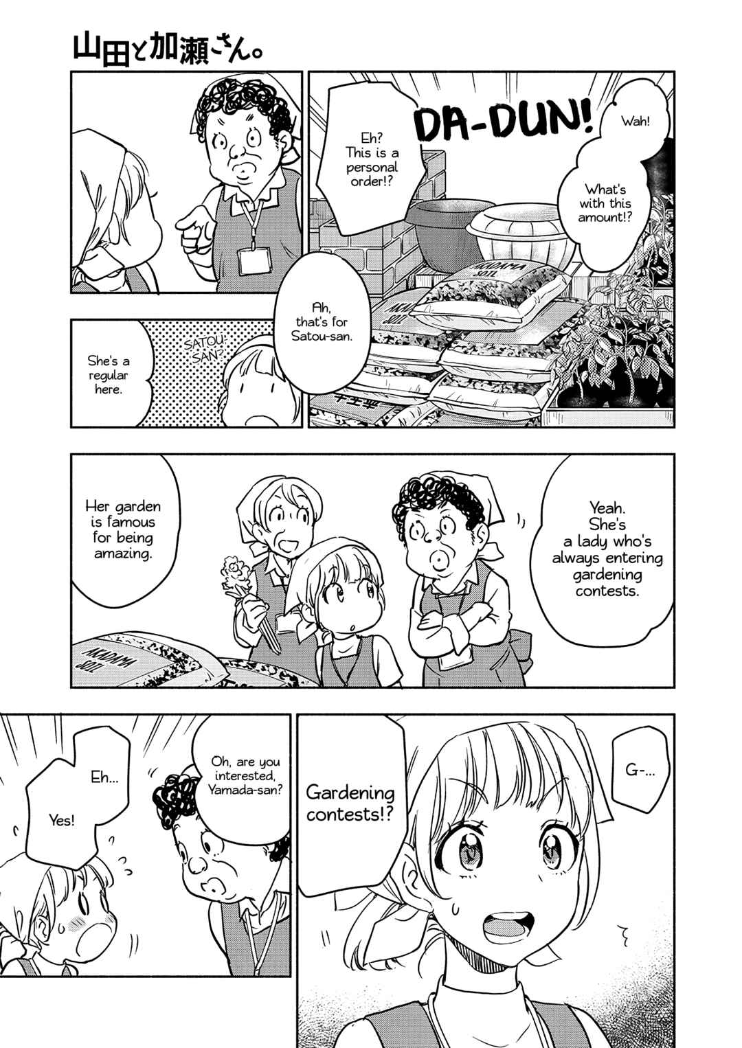 Yamada to Kase-san Chapter 41 - Page 8