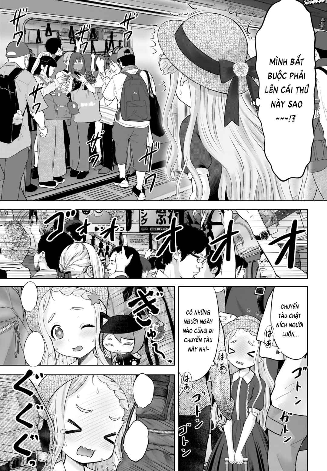 Watashi no Kouguchi-Sensei Chapter 15 - Page 14