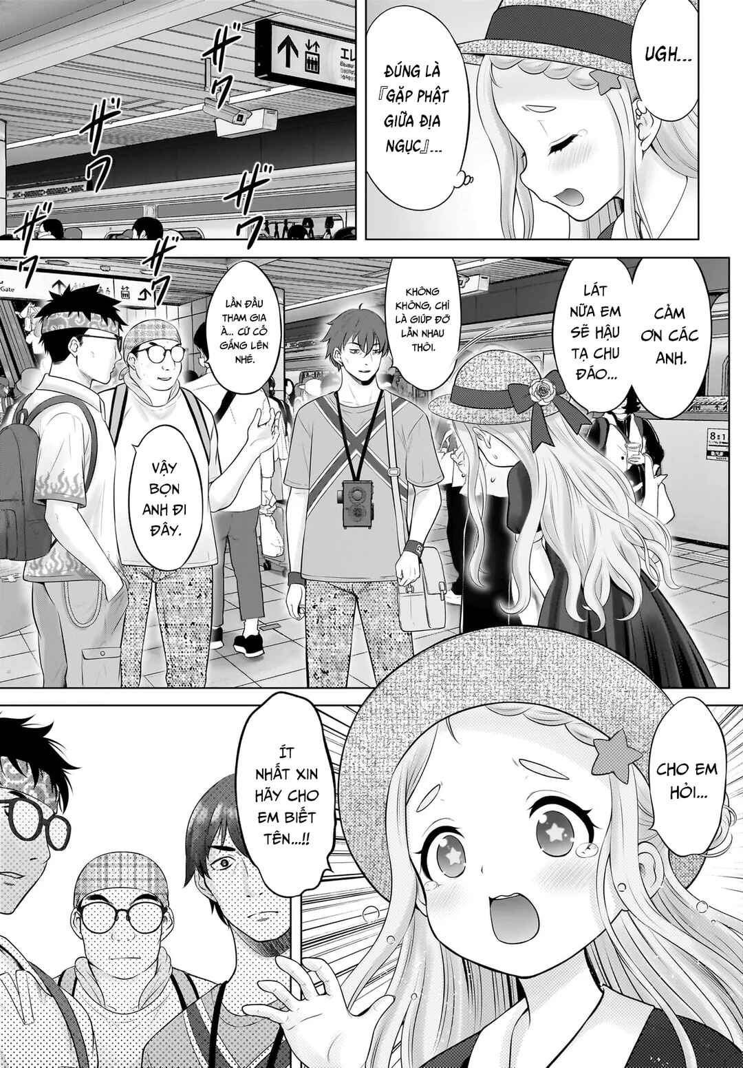 Watashi no Kouguchi-Sensei Chapter 15 - Page 16