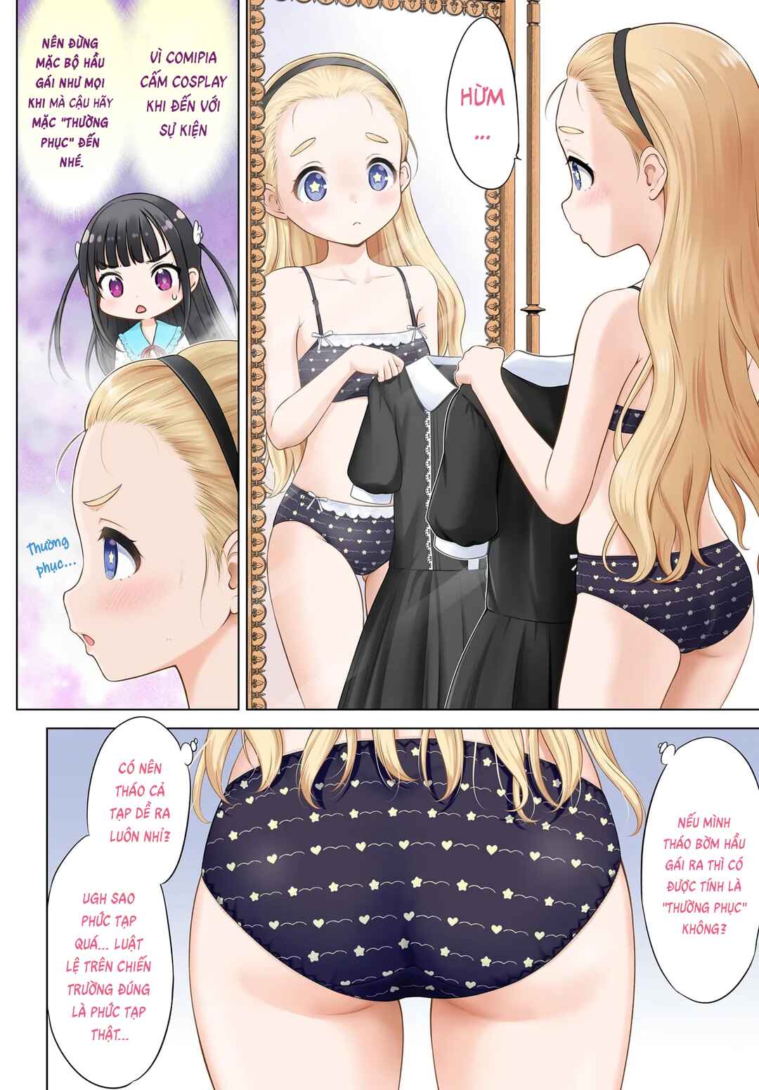 Watashi no Kouguchi-Sensei Chapter 15 - Page 3