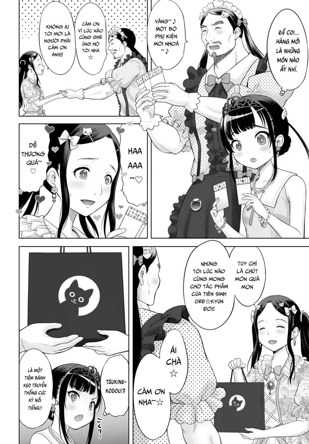 Watashi no Kouguchi-Sensei Chapter 15 - Page 5