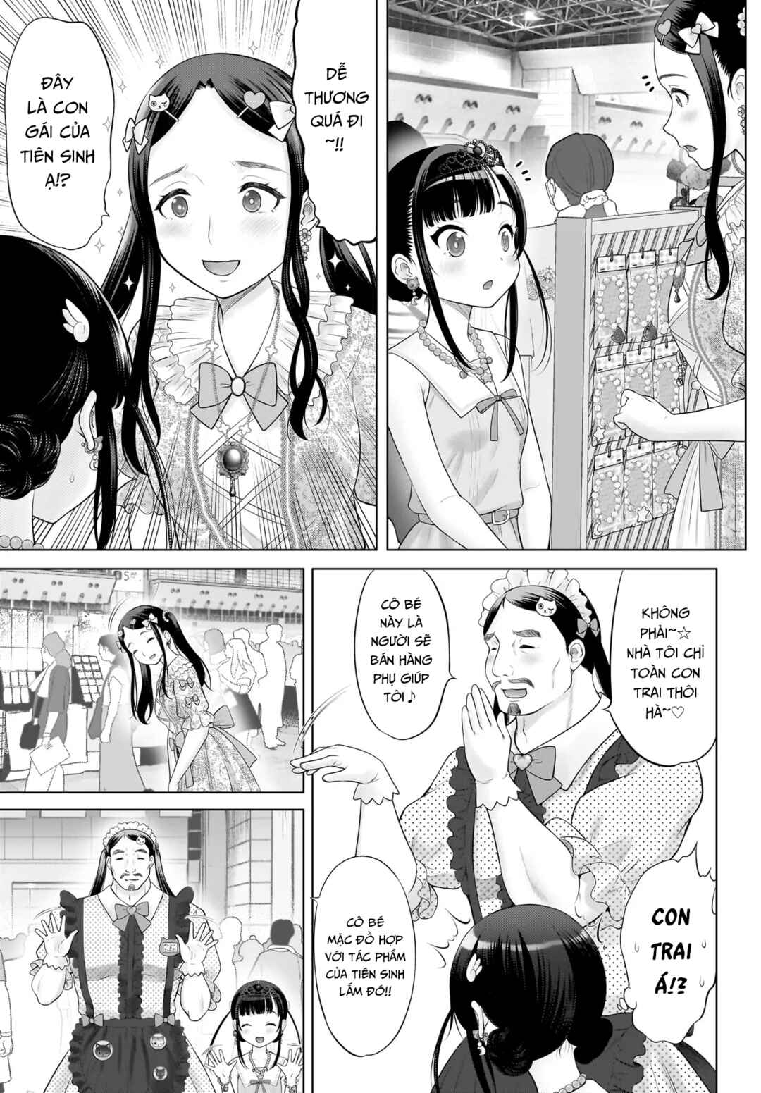 Watashi no Kouguchi-Sensei Chapter 15 - Page 6